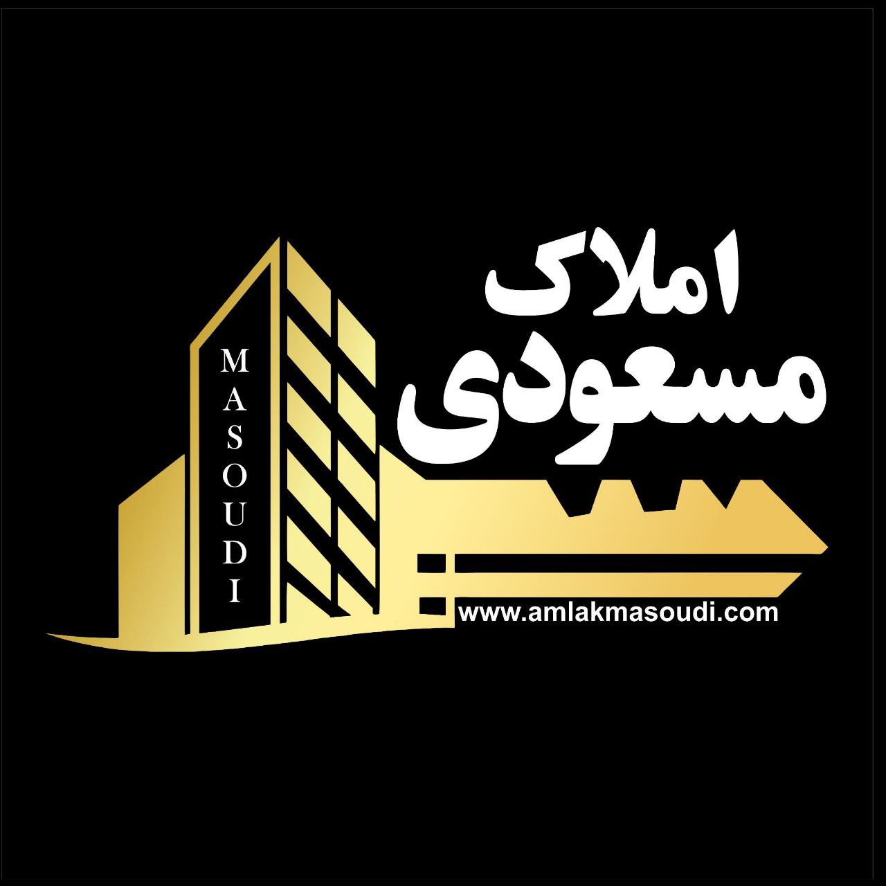 املاک مسعودی